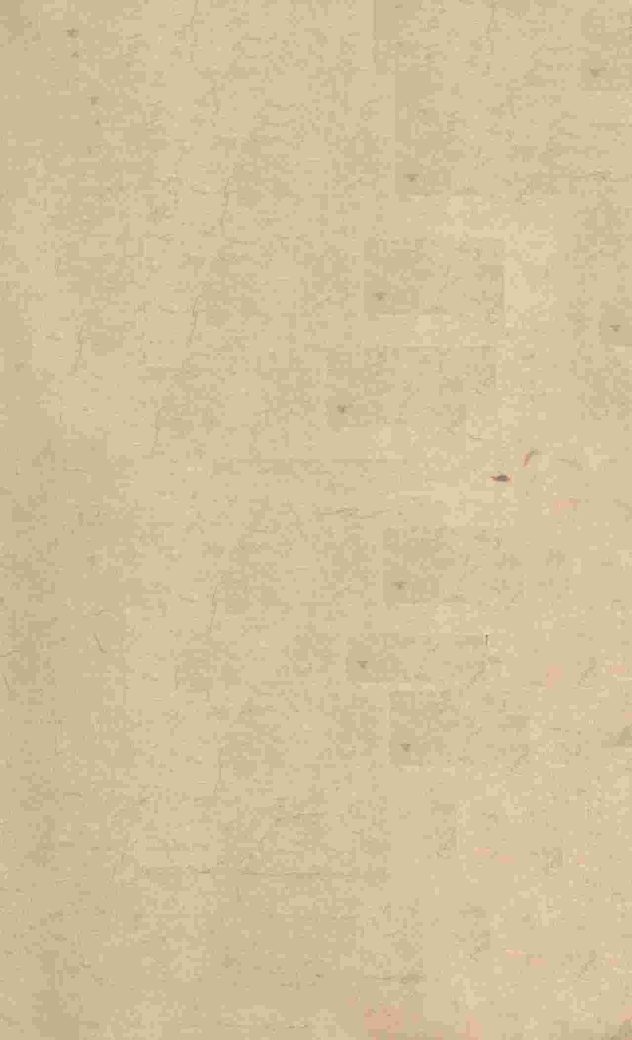订补明医指掌  卷10